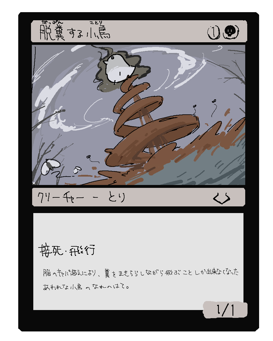 MTGアリーナ始めました