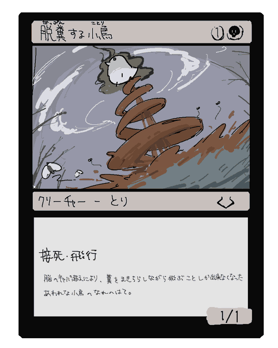 MTGアリーナ始めました