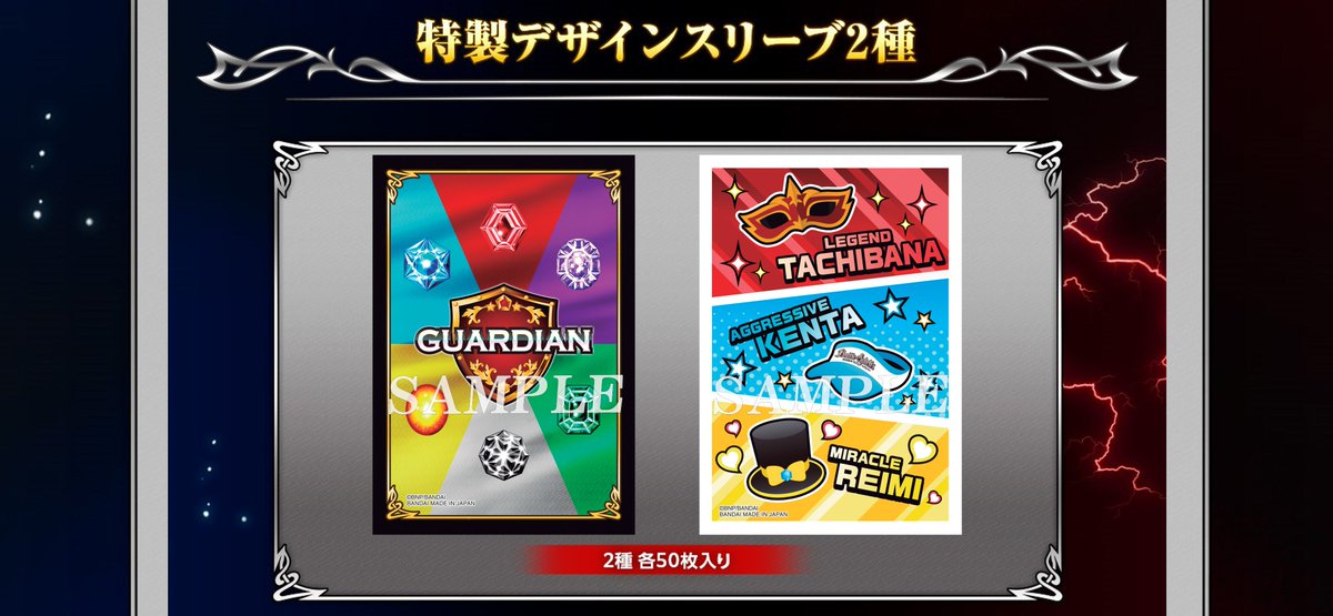 バトルスピリッツ　エクストリームゲーム　メモリアルバトスピセット　3ボックス バトルスピリッツ エクストリームゲーム メモリアルバトスピセット