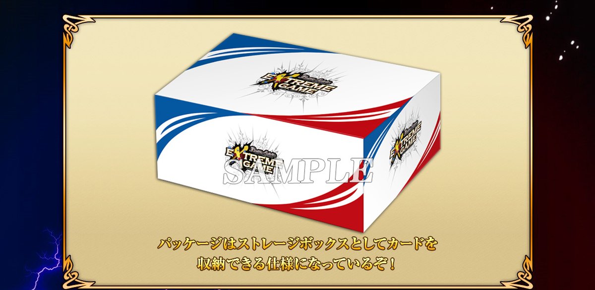⭐️本日〆切⭐️ 『#バトスピ エクストリームゲーム』のリニューアル