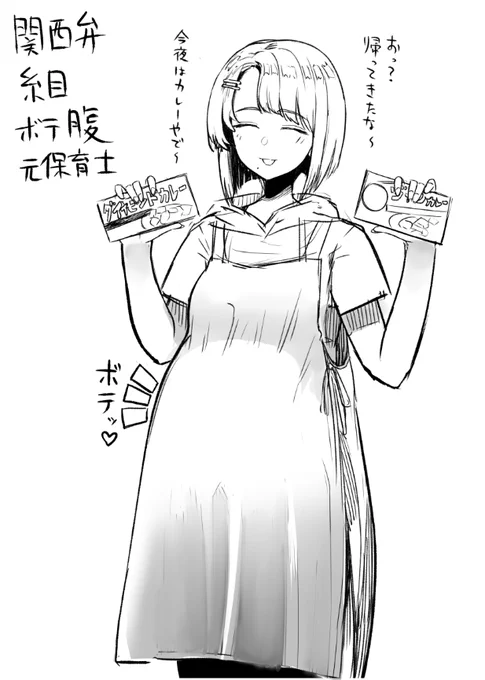 癖の強いオリキャラ https://t.co/eDg41FEWGJ