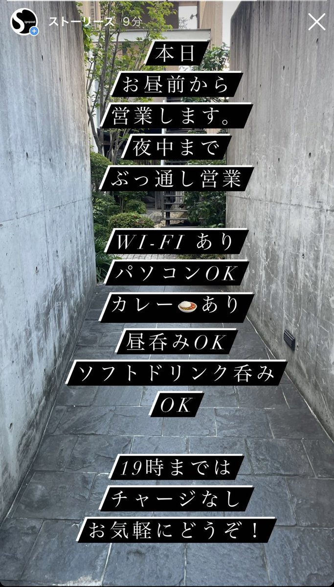 Bar_Signpost's tweet image. 6月9日オープンしました！！

たくさんのご来店お待ちしております。