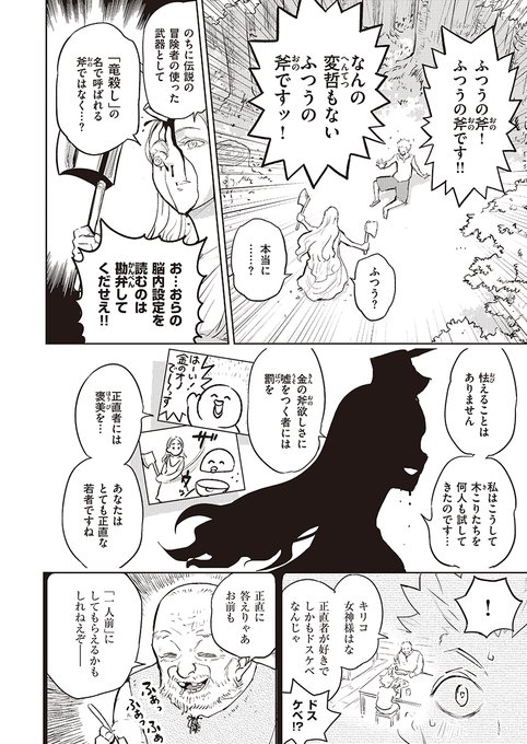 火鳥先生(@minatohitori)登場!! ちょっぴりオトナなアナタに贈る異世界童話♥
https://t.co/E0TbFRV7ro 