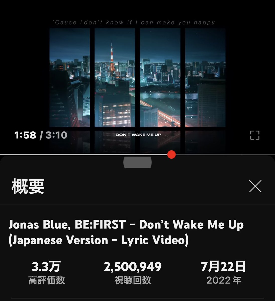 🌸祝💐250万回再生🌸

Don‘t Wake Me Up 
Jonas Blue , BE:FIRST

 #DontWakeMeUp 
 #JonasBlue
 #BEFIRST

❀ﾟ*❁ﾟ*❁｡ﾟ。*❀ﾟ*❁｡ﾟ❀ﾟ🌸

youtu.be/H_Nnj6A0THo