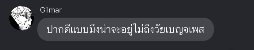 ✿ หารiQiyi เน็ตฟิก แอปดูหนัง | ทักไลน์เท่านั้น🐰 tweet media