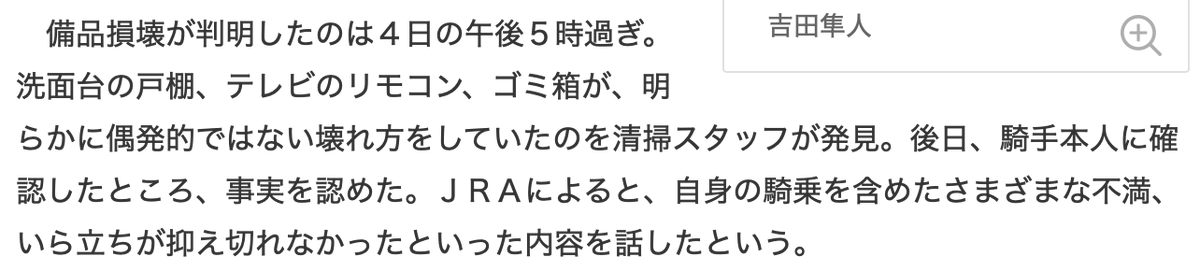 hachimitucom's tweet photo. https://t.co/zfwkt6f0kB