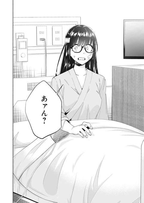 新たな"抗争"の幕は、お嬢様学校を舞台に上がる!(4/10) 