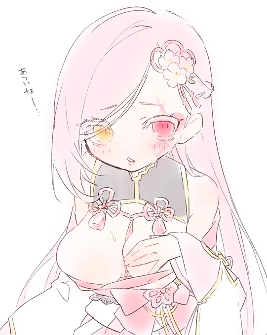 んん #アートさくら
