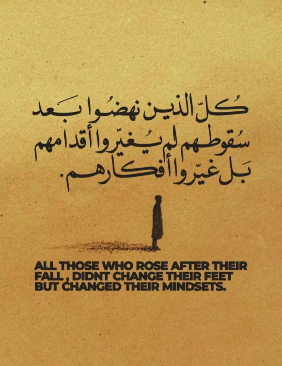 aezalnahar's tweet photo. https://t.co/KZn9mzGfta