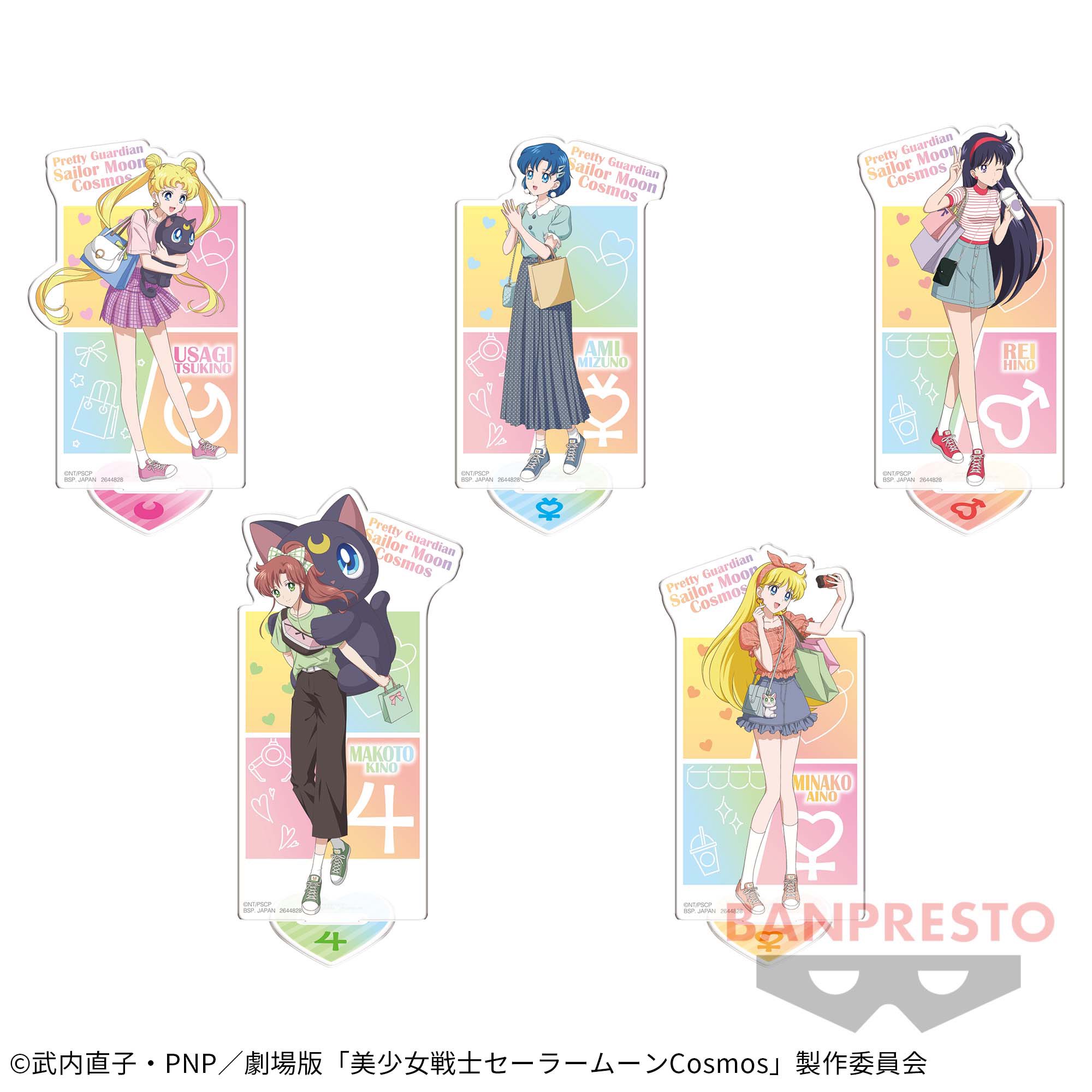 メール便可 2セットまで セーラームーン namco ナムコ アクリル