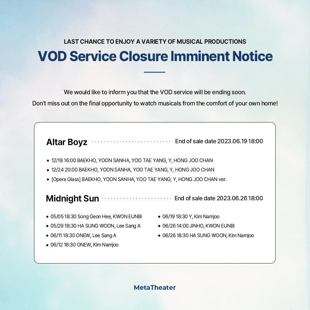 메타씨어터/ MetaTheater tweet media