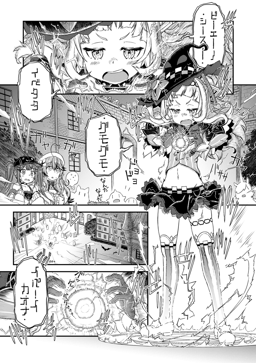 【お知らせ】 LINEマンガさまより「 #それゆけ魔界学校 」第2話が公開されました🎉  新魔法を開発しみんなにお披露目するシオン …のはずが何故か学校中を巻き込んだ事件に発展して…!?  ぜひお見逃しなく  #hololiveALT #LINEマンガ