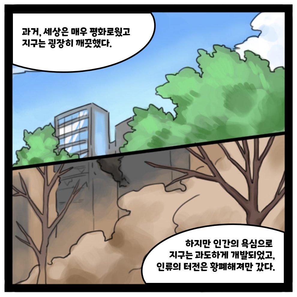 Orakworkshop's tweet photo. 주간 아카데미 #0. 프롤로그

🌟페이지를 팔로우한다면 새로운 만화와 소식을 빠르게 접할 수 있습니다🌟
twitter : https://t.co/oVWsYIGY3h
reddit : https://t.co/dR2cqE5FxI
#survival #academy #survivalacademy #hackandslash #roguelike #cartoon #weekly https://t.co/5nlim9lUlS