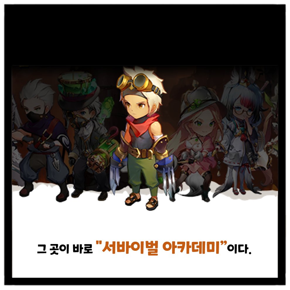 Orakworkshop's tweet photo. 주간 아카데미 #0. 프롤로그

🌟페이지를 팔로우한다면 새로운 만화와 소식을 빠르게 접할 수 있습니다🌟
twitter : https://t.co/oVWsYIGY3h
reddit : https://t.co/dR2cqE5FxI
#survival #academy #survivalacademy #hackandslash #roguelike #cartoon #weekly https://t.co/5nlim9lUlS