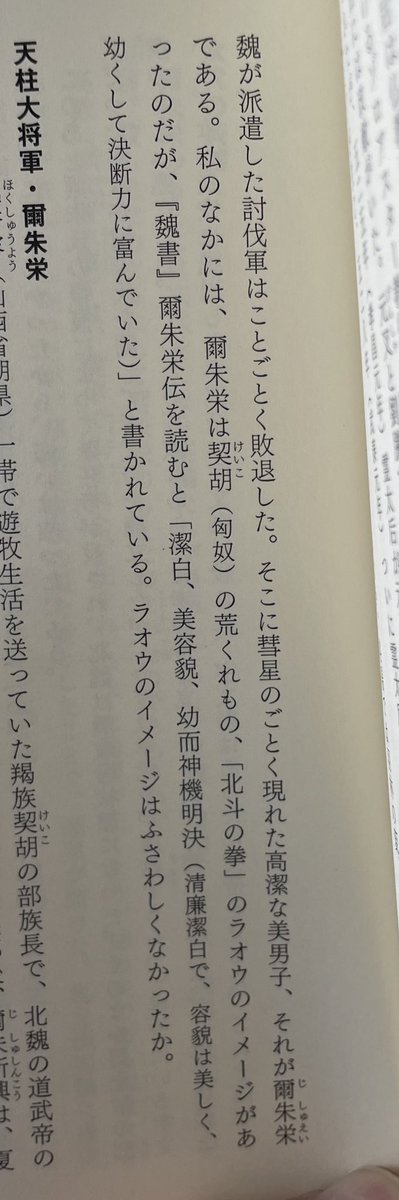 安田峰俊『北関東「移民」アンダーグラウンド』好評発売中 on Twitter