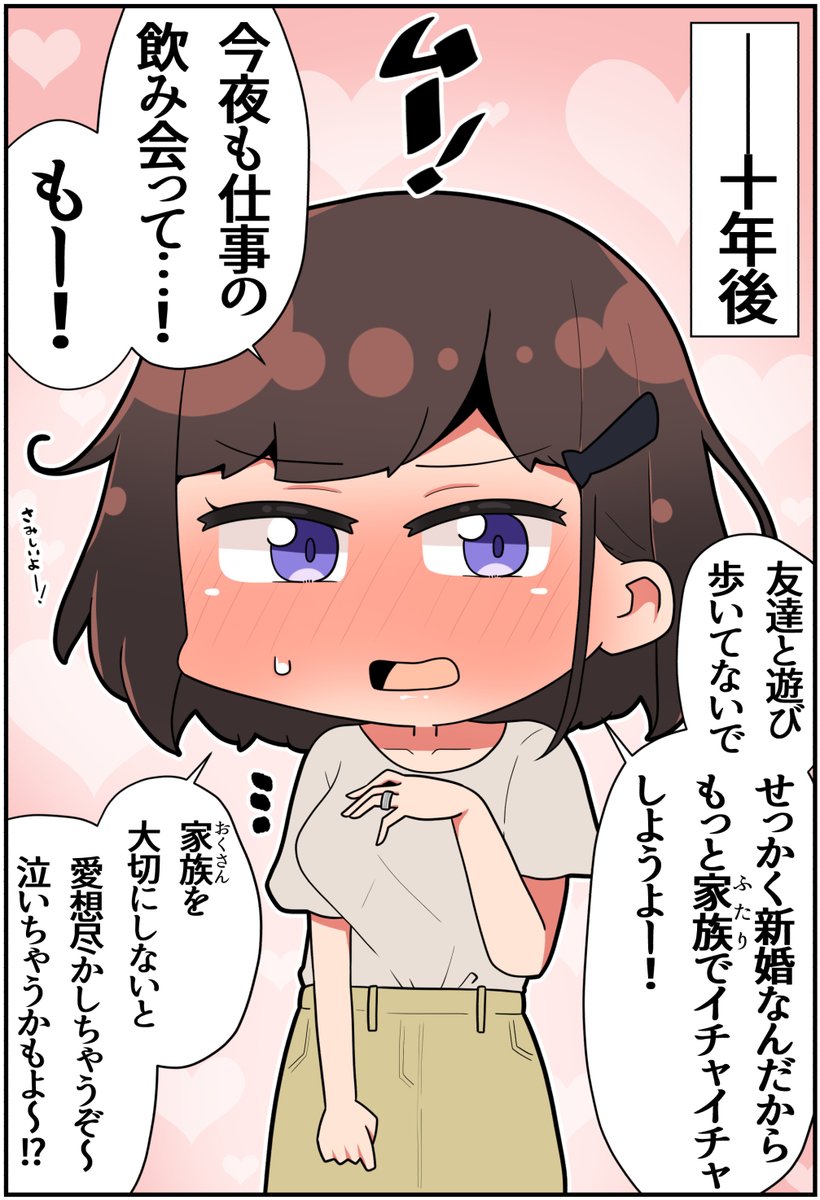 (2/2)