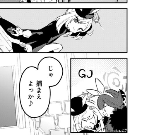 今週もムチュキがかわいすぎる