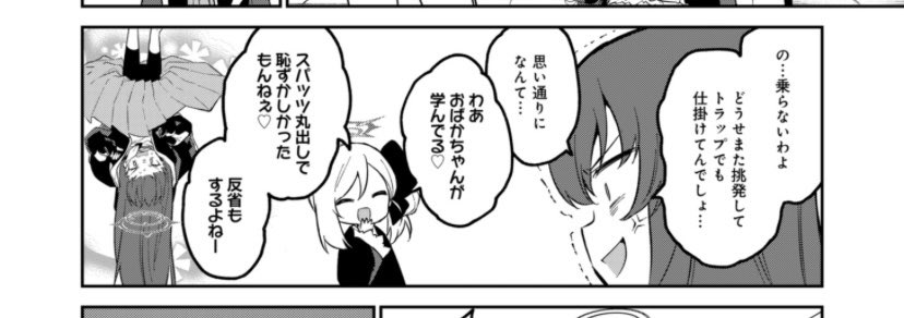 今週もムチュキがかわいすぎる
