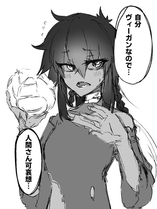 多様性に配慮したゾンビ https://t.co/l31i7aBFOW