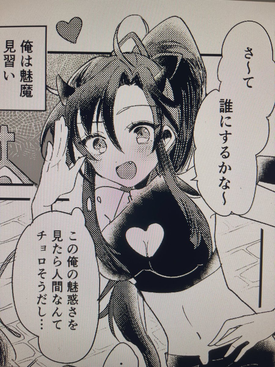 イベント今日の夜ッ!よろしくお願いしまあす!