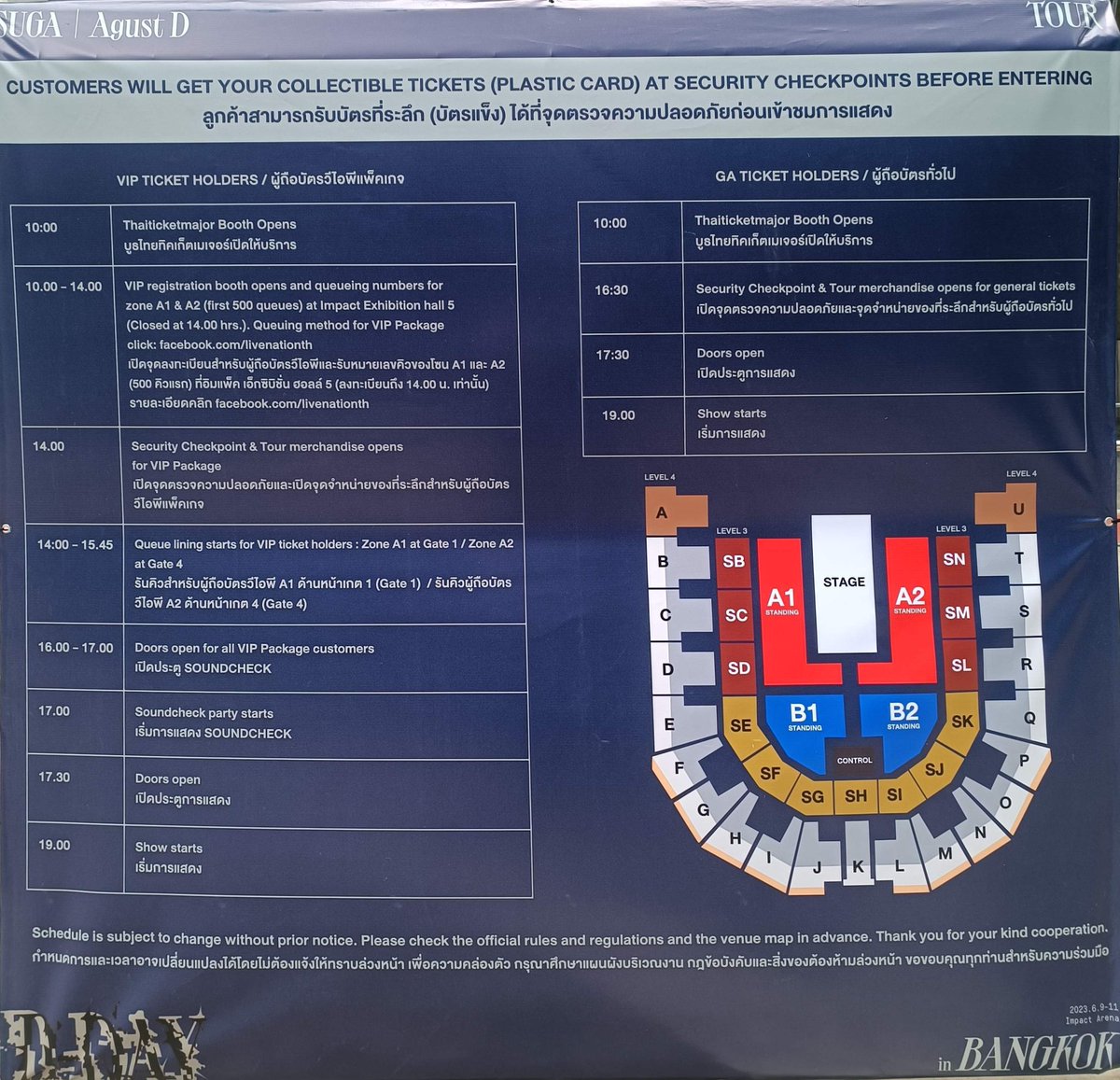 เตรียมตัว เตรียมเสียงให้พร้อมมาระเบิดความบันเทิงตลอด 3 วัน
🥳SUGA Agust D Tour D-DAY IN BANGKOK
🗓️9-11 มิ.ย.66
🤹โชว์เริ่ม 19:00 น.
🏢อิมแพ็ค อารีน่า 
#IMPACTVenue #SUGAAgustDTOUR
#SUGA_AgustD_TOUR_in_BKK #ประเทศไทยมียุนกิแล้ว #ประเทศไทยมีมินยุนกิแล้ว