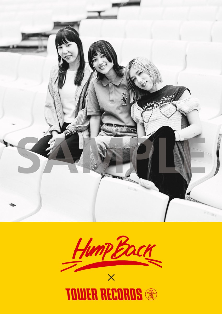 Hump Back 6月21日発売、ニューシングル『tour/Linger』タワレコ先着