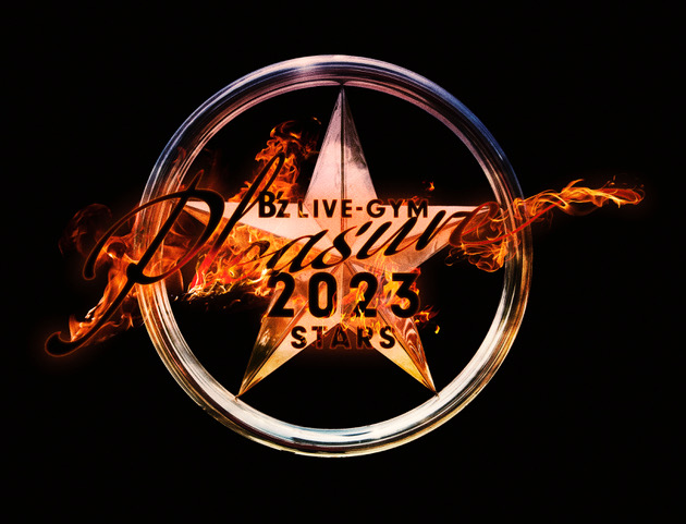 B'z LIVE-GYM Pleasure 2023 -STARS- ツアーグッズ公開！＆「STARS