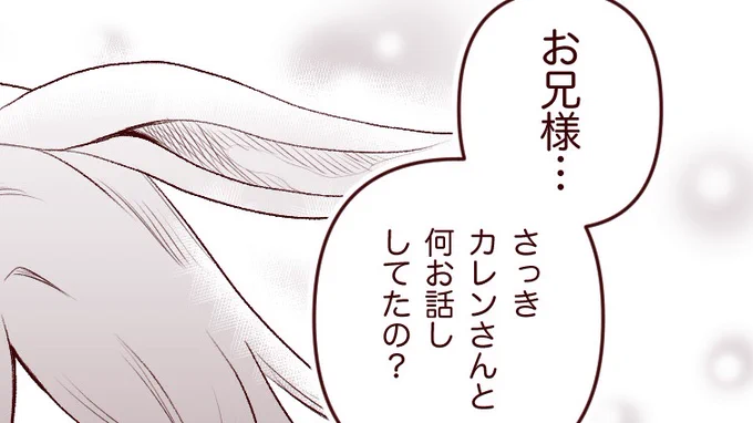 カフェ描かなすぎてそろそろカフェが最推しな事を忘れ去られてそう
カフェ描くか…

…あ、18時にまたライス絵仕込みましたんで宜しくぅ 