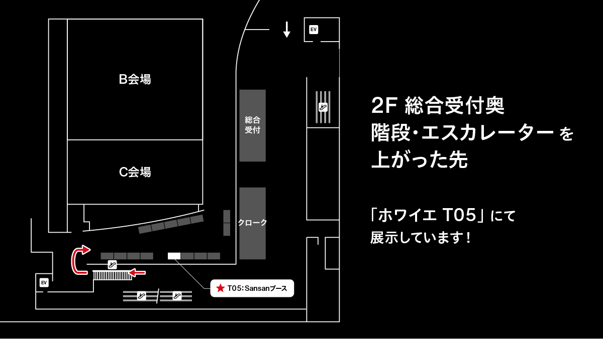 ITmediaでも取り上げていただき話題になっている【Sansan R&amp;Dの新卒技術研修】
こちらについても、ぜひブースで聞いてください！（実は研修のリーダーも現地にいます😎）
buildersbox.corp-sansan.com/entry/2023/06/…

少し分かりづらい位置のですが、総合受付奥の階段・エスカレーターを登った先にあります！#JSAI2023
