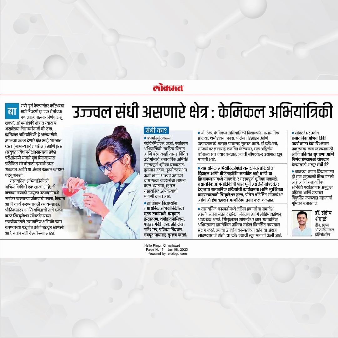 MITAOE's tweet photo. Dr. Sandeep P Shewale, Dean - School of Chemical Engineering talks about the various career opportunities available for Chemical Engineers in his article publishes in Lokmat Newspaper dated 8 June 2023.
#chemicalengineering #chemicals #engineering #mitaoe #institute #college https://t.co/FSJpC1eRNG