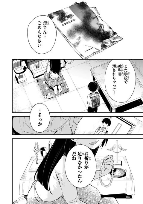 (3/16)