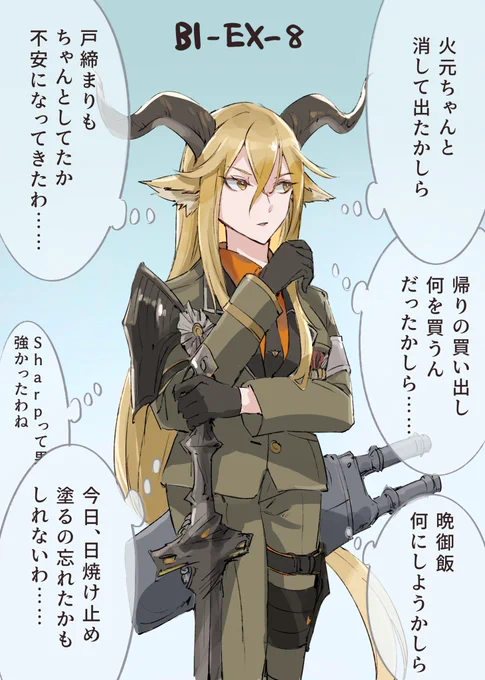 戦闘で立ち止まる度に、何か考え事してるのかなと考えるとかわいい黒騎士さん(再掲)