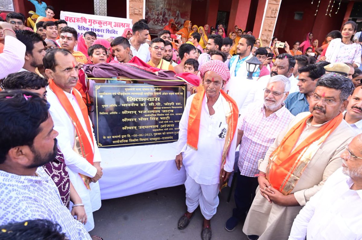 drcpjoshi's tweet photo. नाथद्वारा विधानसभा क्षेत्र के मोलेला गांव में महाराणा प्रताप व राणा पुंजा की प्रतिमाओं के साथ बने सर्किल का लोकार्पण एवं बड़ा भाणुजा-मोलेला-परावल सड़क का शिलान्यास किया। https://t.co/qitT54o17a