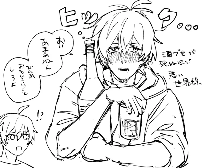 その16 おまけのこんな先輩はいやだシリーズ