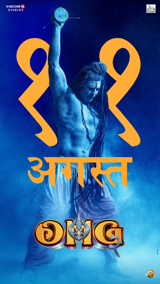 TripathiiPankaj's tweet photo. तारीख़  तय , स्वागत रहेगा आप सभी का ।🙏🏾 #OMG2 releasing in theatres on August 11, 2023. https://t.co/defA8vFFMn