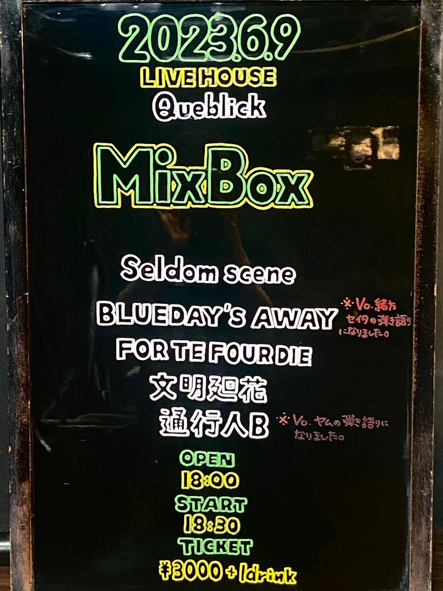queblick's tweet photo. 本日はコチラ‼️
お待ちしております♪
#MixBox
#Seldomscene
#文明廻花
#BLUEDAYSAWAY
#FORTEFOURDIE
#通行人B
#Queblick
#LIVE
#LIVEHOUSE https://t.co/nY6B9zovEb