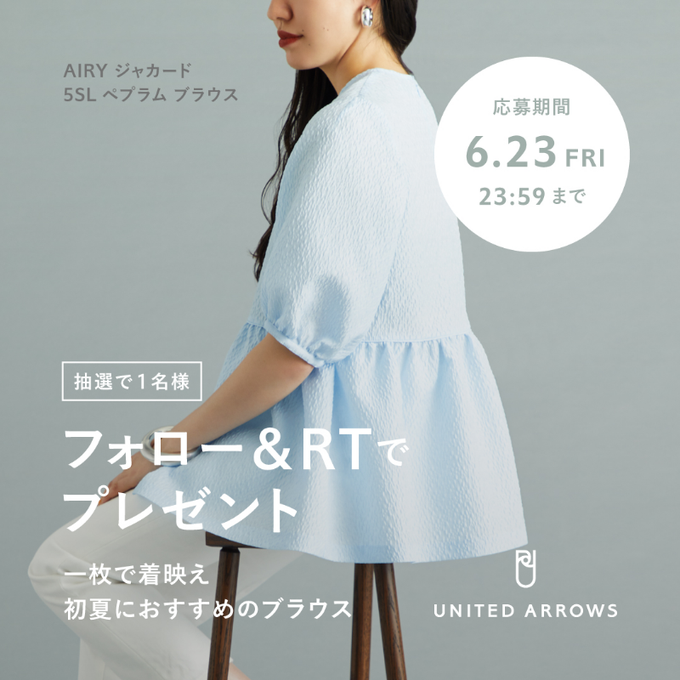 美品UNITED ARROWS / AIRYジャカード5SLペプラムブラウス