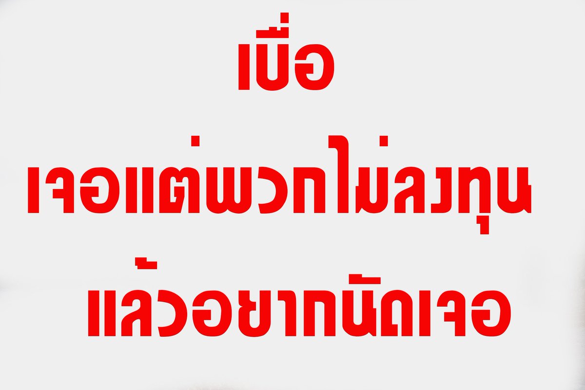 RabXuthumphr's tweet photo. https://t.co/nC1xuCInrF