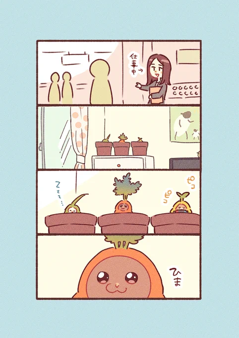 【更新お知らせ】 べじハム5話(有料)本日更新していただきました🥕 カレー編のカオス回…!  3話までもこちらのサイトで無料で見れます↓🆓 (配信ストアもこちらから✨) 