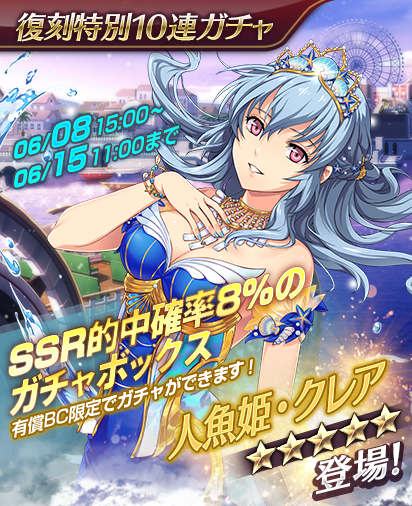 【ガチャ情報】
6/8より「制服・ノエル」PICK UPガチャ」が開催中！
復刻キャラクター「★5制服・ノエル」の排出確率がアップ！
6月15日 11:00までとなりますのでお見逃しなく！

▼詳細はこちら
akatukim.ujj.co.jp/news_con.php?n…

#暁の軌跡モバイル