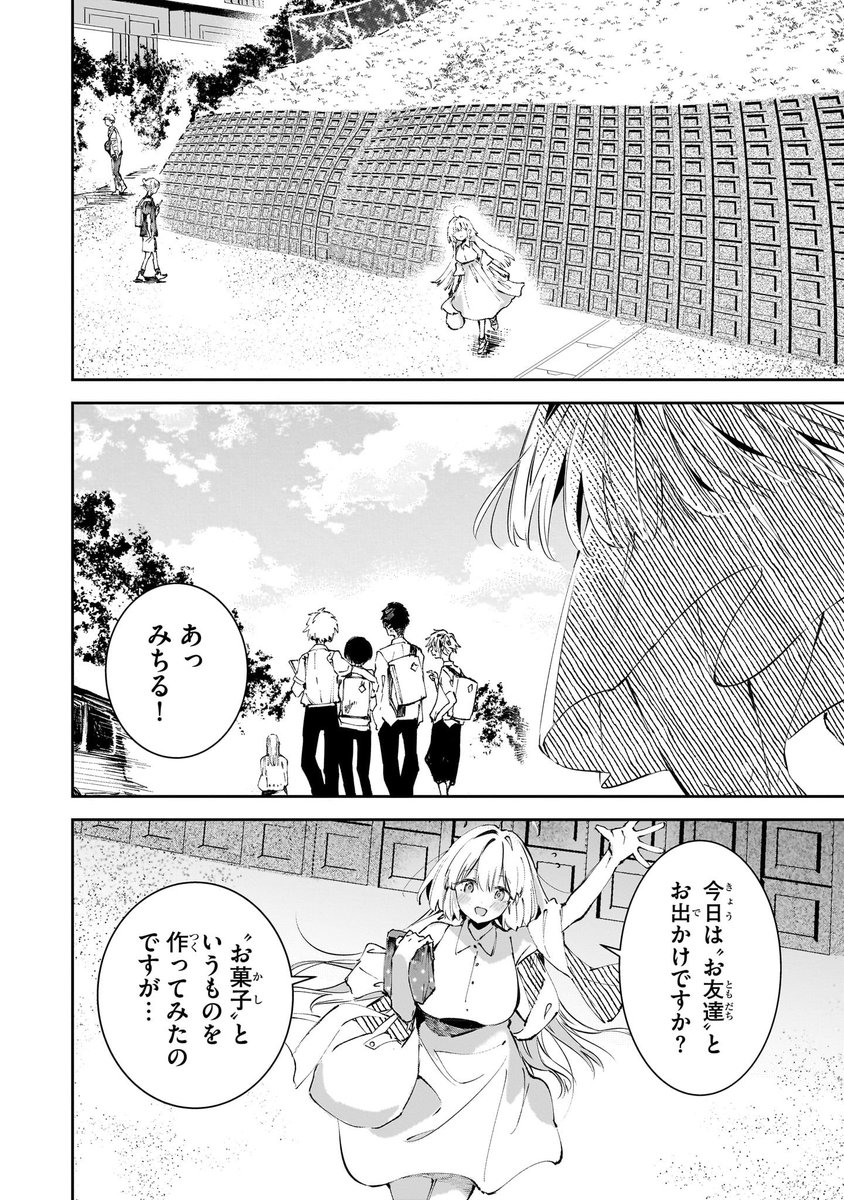 (6/16)