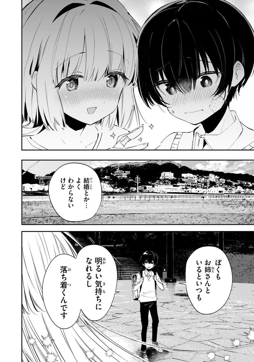 (5/16)