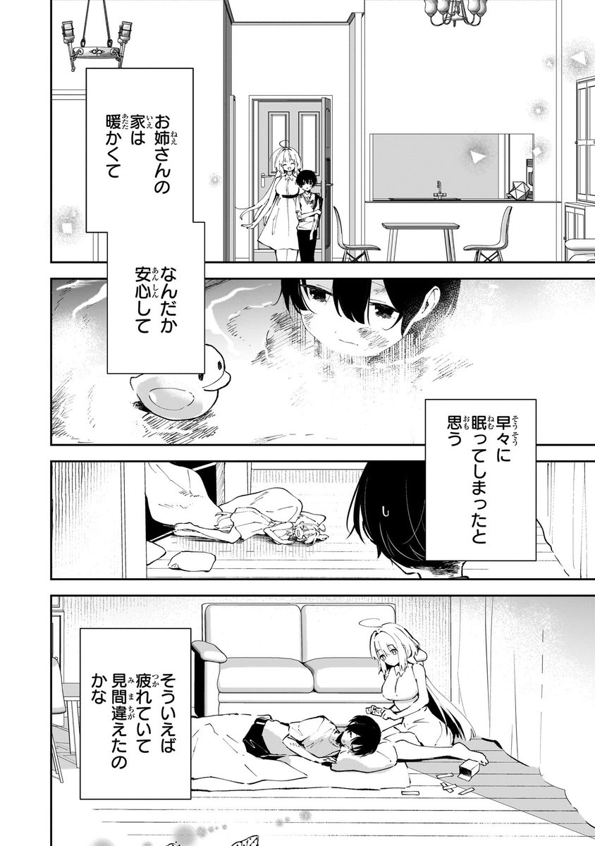 (9/16)