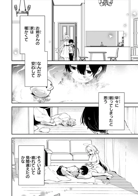 (9/16)