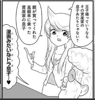 バス江、仮にアニメ化するとして問題はこの辺の天才的なルビ芸をどうするかなんだよな