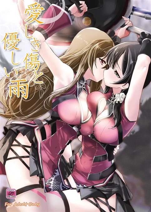 明日はこちらの既刊も頒布します!