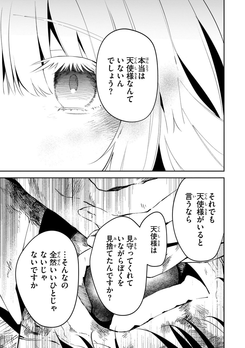 (7/16)