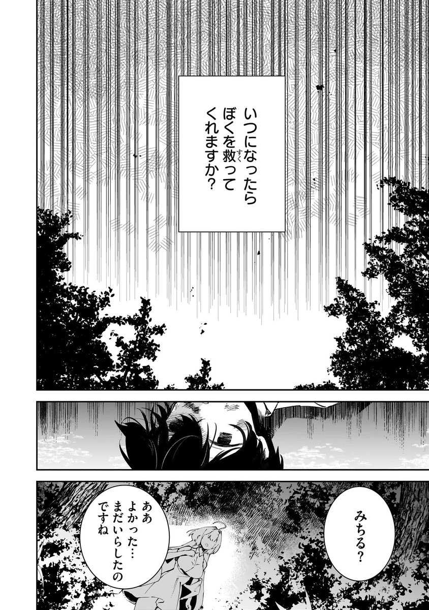 (7/16)
