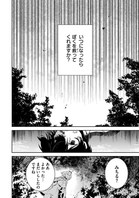 (7/16)