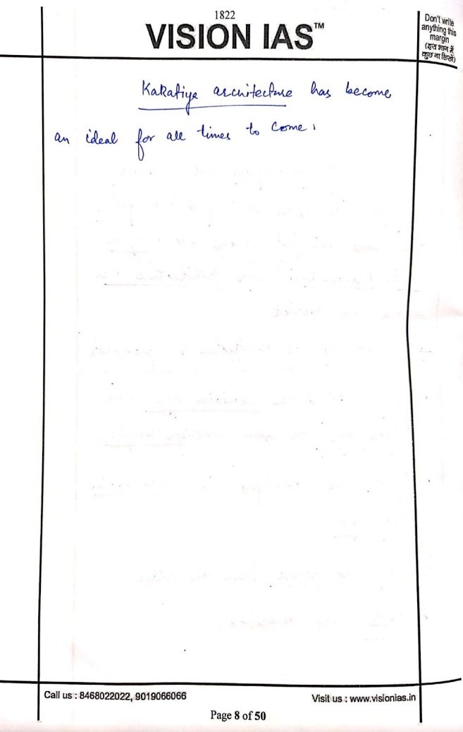 upsc-blank-answer-sheet-format-pdf-vision-shopping-www-afaqcm